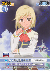 Tales of Graces Trading Card - TOG/080 C Victory Spark  Prince of Windor Richard (Richard) - Cherden's Doujinshi Shop - 1