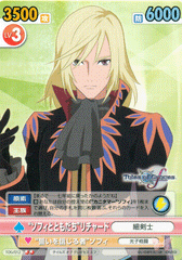 Tales of Graces Card - 012 Sophie's Friend Richard (Uncommon) (Richard) - Cherden's Doujinshi Shop
 - 1