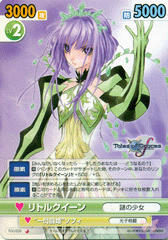 Tales of Graces Card - 020 Little Queen (Common) (Little Queen) - Cherden's Doujinshi Shop
 - 1