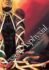 Togainu no Chi YAOI Doujinshi - Sexsual Asphyxial reunion (Kiriwar x Gunji) - Cherden's Doujinshi Shop
 - 1
