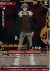 Togainu no Chi Trading Card - 01-002 U Gold Foil Prism Connect Akira (Akira) - Cherden's Doujinshi Shop - 1