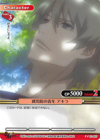 Togainu no Chi Trading Card - 01-007 U Prism Connect Orphanage Youth Akira (Akira) - Cherden's Doujinshi Shop - 1