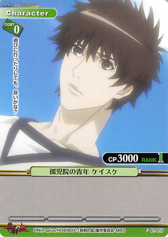 Togainu no Chi Trading Card - 01-017 C Prism Connect Orphanage Youth Keisuke (Keisuke) - Cherden's Doujinshi Shop - 1