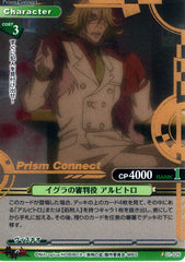 Togainu no Chi Trading Card - 01-025 C Gold Foil Prism Connect Igura's Umpire Arbitro (Arbitro) - Cherden's Doujinshi Shop - 1