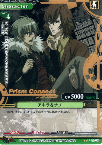 Togainu no Chi Trading Card - 01-029 R Gold Foil Prism Connect Akira and Nano (Nano x Akira) - Cherden's Doujinshi Shop - 1