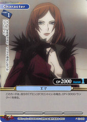 Togainu no Chi Trading Card - 01-049 C Prism Connect Emma (Emma) - Cherden's Doujinshi Shop - 1