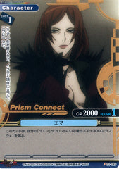 Togainu no Chi Trading Card - 01-049 C Gold Foil Prism Connect Emma (Emma) - Cherden's Doujinshi Shop - 1