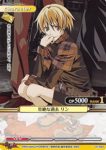 Togainu no Chi Trading Card - 01-053 C Prism Connect Sublime Past Rin (Rin) - Cherden's Doujinshi Shop - 1