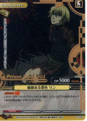 Togainu no Chi Trading Card - 01-056 SR Gold Foil Prism Connect Worthwhile Scenery Rin (Rin) - Cherden's Doujinshi Shop - 1