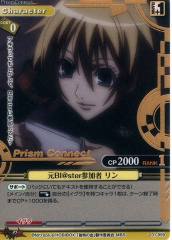 Togainu no Chi Trading Card - 01-059 C Gold Foil Prism Connect Former Bl@ster Participant Rin (Rin) - Cherden's Doujinshi Shop - 1