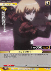 Togainu no Chi Trading Card - 01-062 U Prism Connect Melancholic Enmity Rin (Rin) - Cherden's Doujinshi Shop - 1