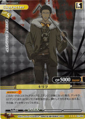 Togainu no Chi Trading Card - 01-064 SR Holographic Prism Connect Kiriwar (Kiriwar) - Cherden's Doujinshi Shop - 1