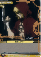 Togainu no Chi Trading Card - 01-070 C Gold Foil Prism Connect Executioner Gunji (Gunji) - Cherden's Doujinshi Shop - 1