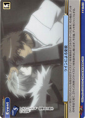 Togainu no Chi Trading Card - 01-079 U Prism Connect Line Transformation (Keisuke x Akira) - Cherden's Doujinshi Shop - 1