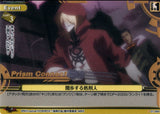 Togainu no Chi Trading Card - 01-084 C Gold Foil Prism Connect Strut of the Executioner (Kiriwar x Gunji) - Cherden's Doujinshi Shop - 1