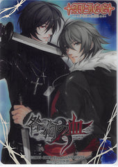 Togainu no Chi Trading Card - Box Promo - Shiki and Akira Promo Alice X Cross (FOIL Accents) Clear Card (Shiki) - Cherden's Doujinshi Shop - 1