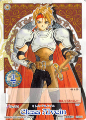 Tales of My Shuffle First Trading Card - No.001 Cless Alvein (Cress Albane) - Cherden's Doujinshi Shop - 1