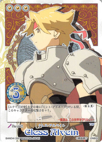 Tales of My Shuffle First Trading Card - No.002 Cless Alvein (Cress Albane) - Cherden's Doujinshi Shop - 1