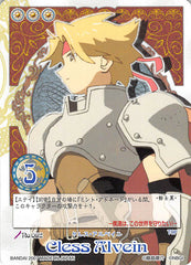 Tales of My Shuffle First Trading Card - No.002 Cless Alvein (Cress Albane) - Cherden's Doujinshi Shop - 1