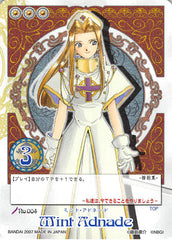 Tales of My Shuffle First Trading Card - No.004 Mint Adnade (Mint Adenade) - Cherden's Doujinshi Shop - 1