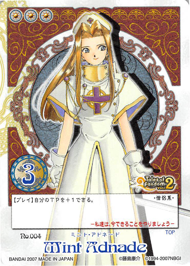 Tales of My Shuffle First Trading Card - No.004 (Tales of Fandom Vol. 2 Version) Mint Adnade (Mint Adenade) - Cherden's Doujinshi Shop - 1