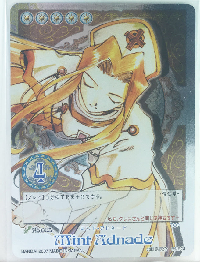 Tales of My Shuffle First Trading Card - No.005 (Super Rare FOIL) Mint Adnade (Mint Adenade) - Cherden's Doujinshi Shop - 1