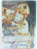 Tales of My Shuffle First Trading Card - No.005 (Super Rare FOIL) Mint Adnade (Mint Adenade) - Cherden's Doujinshi Shop - 1