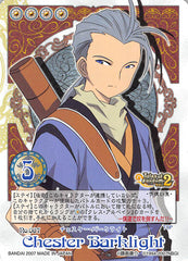 Tales of My Shuffle First Trading Card - No.007 Chester Barklight (Chester Burklight) - Cherden's Doujinshi Shop - 1