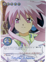 Tales of My Shuffle First Trading Card - No.009 (Rare FOIL) Arche Klaine (Arche Klein) - Cherden's Doujinshi Shop - 1