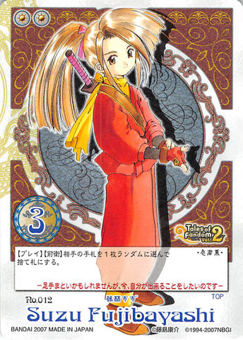 Tales of My Shuffle First Trading Card - No.012 (Tales of Fandom Vol. 2 Version) Suzu Fujibayashi (Suzu Fujibayashi) - Cherden's Doujinshi Shop - 1