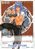 Tales of My Shuffle First Trading Card - No.028 Regal Bryan (Regal Bryant) - Cherden's Doujinshi Shop - 1