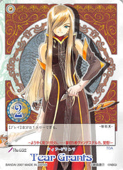 Tales of My Shuffle First Trading Card - No.032 Tear Grants (Tear Grants) - Cherden's Doujinshi Shop - 1