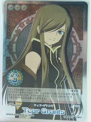 Tales of My Shuffle First Trading Card - No.033 (Rare FOIL) Tear Grants (Tear Grants) - Cherden's Doujinshi Shop - 1