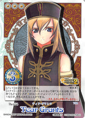 Tales of My Shuffle First Trading Card - No.034 Tear Grants (Tear Grants) - Cherden's Doujinshi Shop - 1