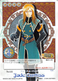 Tales of My Shuffle First Trading Card - No.035 (Tales of Fandom Vol. 2 Version) Jade Curtiss (Jade Curtiss) - Cherden's Doujinshi Shop - 1
