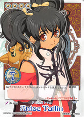 Tales of My Shuffle First Trading Card - No.038 Anise Tatlin (Anise Tatlin) - Cherden's Doujinshi Shop - 1