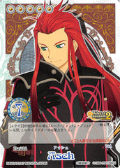 Tales of My Shuffle First Trading Card - No.044 Asch (Asch) - Cherden's Doujinshi Shop - 1