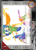 Tales of My Shuffle First Trading Card - No.048 Sylph (Sylph) - Cherden's Doujinshi Shop - 1