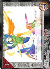 Tales of My Shuffle First Trading Card - No.048 Sylph (Sylph) - Cherden's Doujinshi Shop - 1