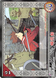 Tales of My Shuffle First Trading Card - No.049 Sonic Thrust (Lloyd Irving) - Cherden's Doujinshi Shop - 1