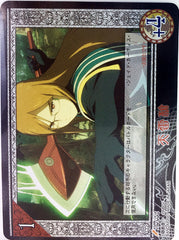 Tales of My Shuffle First Trading Card - No.052 (Rare FOIL) Thunder Lance (Jade Curtiss) - Cherden's Doujinshi Shop - 1