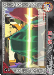 Tales of My Shuffle First Trading Card - No.053 Crescent Strike (Guy Cecil) - Cherden's Doujinshi Shop - 1