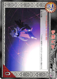 Tales of My Shuffle First Trading Card - No.057 Summoning (Claus F. Lester) - Cherden's Doujinshi Shop - 1