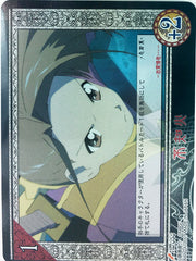 Tales of My Shuffle First Trading Card - No.058 (Rare FOIL) Hidden Thief (Suzu Fujibayashi) - Cherden's Doujinshi Shop - 1