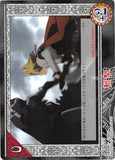 Tales of My Shuffle First Trading Card - No.059 Slash Attack (Cress Albane) - Cherden's Doujinshi Shop - 1