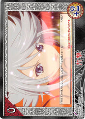 Tales of My Shuffle First Trading Card - No.061 Strike (Raine Sage) - Cherden's Doujinshi Shop - 1