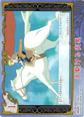 Tales of My Shuffle First Trading Card - No.062 Sky-Soaring Pegasus (Cress Albane) - Cherden's Doujinshi Shop - 1