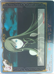 Tales of My Shuffle First Trading Card - No.064 (Rare FOIL) Holy Song (Tear Grants) - Cherden's Doujinshi Shop - 1