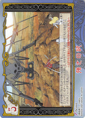 Tales of My Shuffle First Trading Card - No.065 Strong Proof (Lloyd Irving) - Cherden's Doujinshi Shop - 1