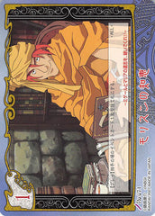 Tales of My Shuffle First Trading Card - No.071 Morrison's Wisdom (Trinicus D. Morrison) - Cherden's Doujinshi Shop - 1